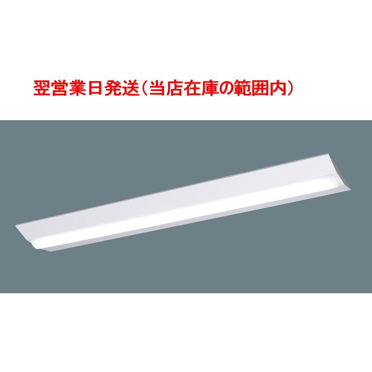 Panasonic 新製品 XFX460DEN LE9(一般タイプ・6900 lmタイプ・昼 Panasonic 新製品 XFX460DEN LE9(一般タイプ・6900 lmタイプ・昼