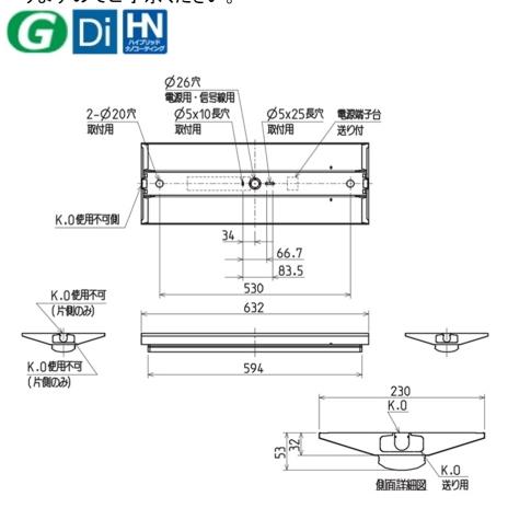 MY-V208231/NAHTN　5年保証 三菱LED照明MYV208231NAHTN  20Ｗ直付形230幅全長632mm　 昼白色800 (lm) 壁スイッチ操作で70％段調光｜lamps｜04