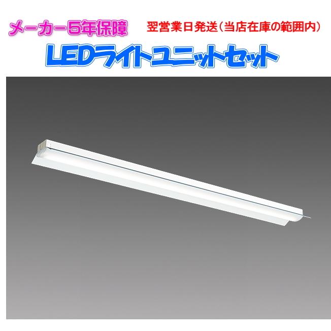 新品】三菱 LED照明器具4セット