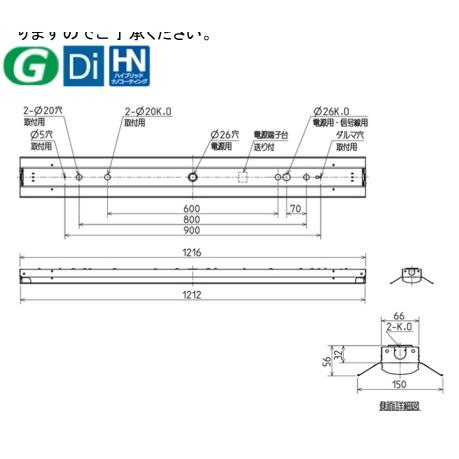 翌営業日発送 MY-H470330/NAHTN 三菱LED照明器具 反射笠付形150幅 全長1212mm 昼白色 6900 (lm)壁スイッチ