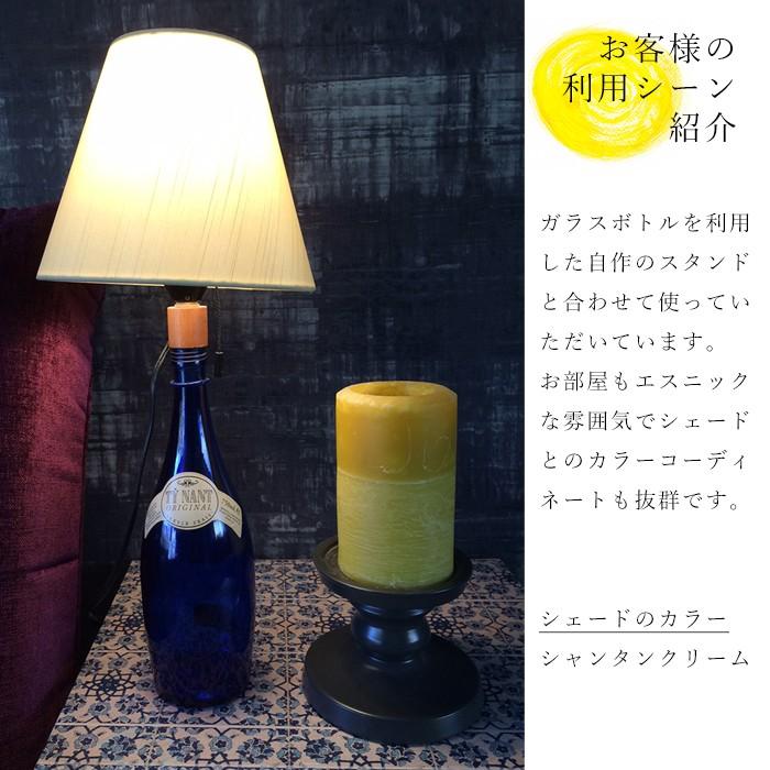 K100 交換用ランプシェード キャッチ式 取付簡単 照明 シェードのみ 笠 傘 E26 綿布 小さめサイズ K100 ランプ シェードyahoo 店 通販 Yahoo ショッピング