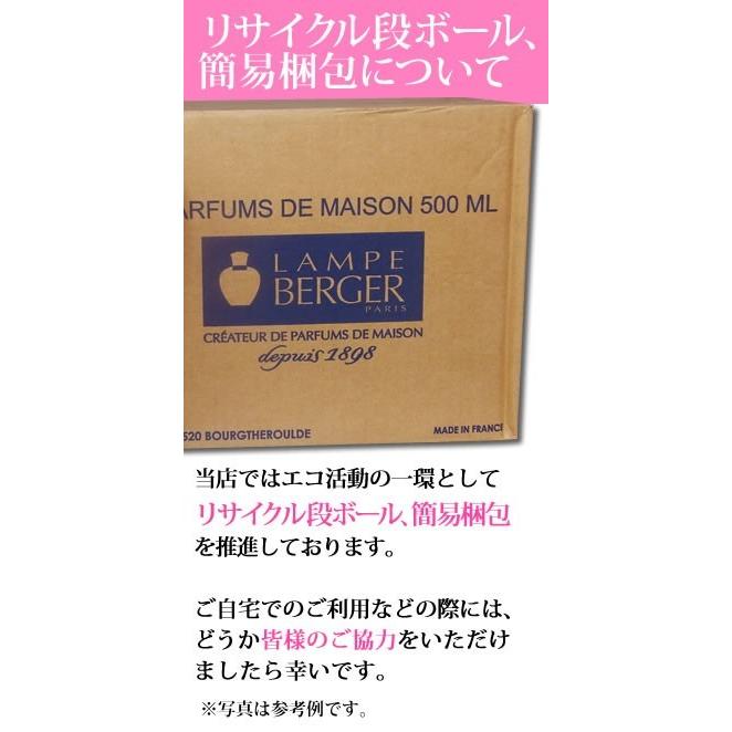 正規品】ランプベルジェフレグランスオイル1000ml 3本セット 正規品】ランプベルジェフレグランスオイル1000ml 3本セット