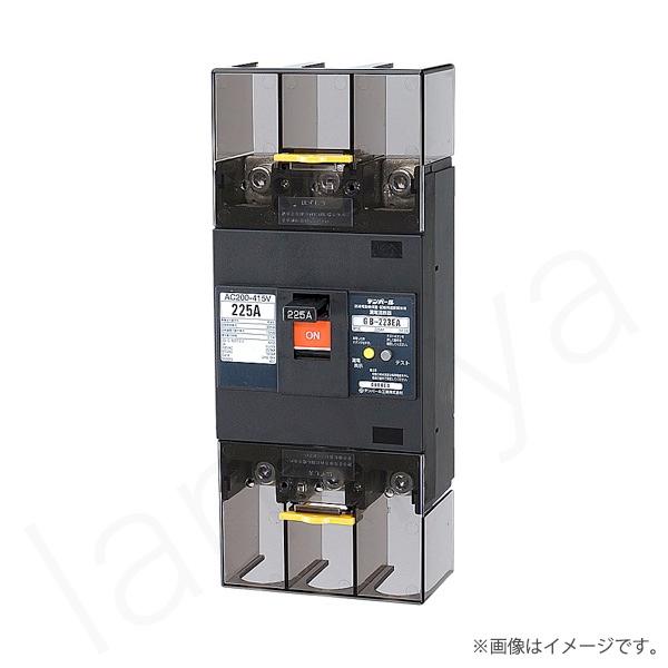 漏電遮断器 223EA17W2（GB-223EA）GB223EA175AW2 テンパール工業｜lampya