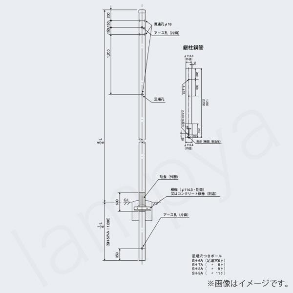 多目的用途柱（CATV用）NAポール SH-6A 60111 メッキ（Z）日本ネットワークサポート 鋼管ポール｜lampya