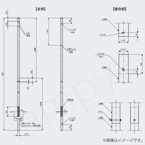 多目的用途柱（CATV用）NA（2本つぎ型）ポール DH-W-8 60176 メッキ（Z）日本ネットワークサポート 鋼管ポール