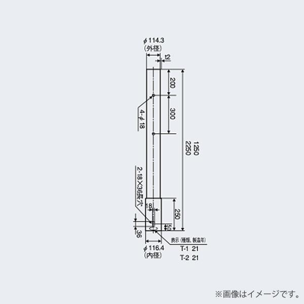 50 割引 決算特価商品 多目的用途柱 Na ポール Sh用 継柱鋼管 T 1型 601 日本ネットワークサポート 鋼管ポール その他diy 業務 産業用品 Diy 工具 Costanortesolutions Com