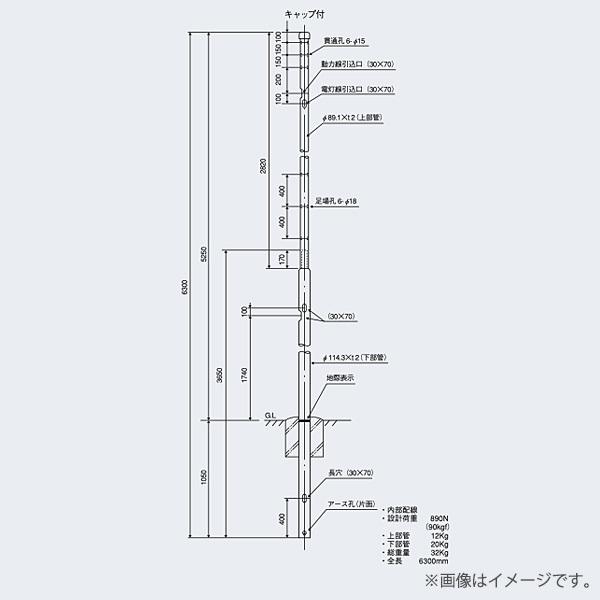 引込柱 ユニマスト 61202 メッキ（Z）日本ネットワークサポート 鋼管ポール(26762円)
