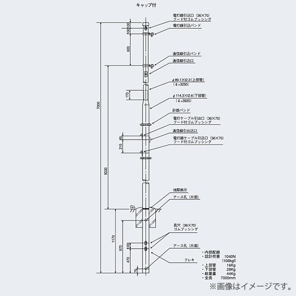 引込柱 メーターマストDT70 61532 メッキ（Z）日本ネットワークサポート 鋼管ポール