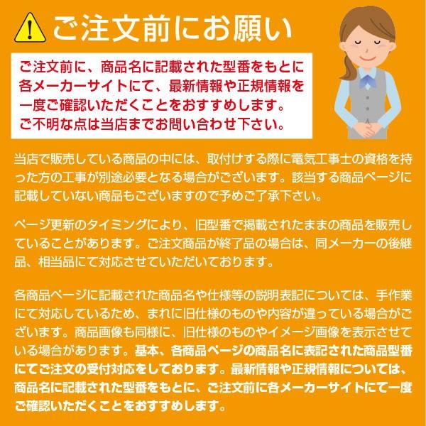 大崎電気工業 A6EA-RS31 100V 60A 50Hz 東日本 単相3線式 A6EA-RS31100V60A50Hz 電子式電力量計｜lampya｜04