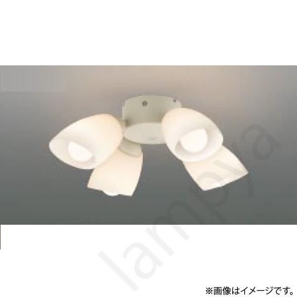 LEDシーリングファン S-シリーズ モダンタイプ専用灯具 AA43193L 電球色 コイズミ照明