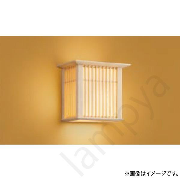 和風LEDブラケット AB40517L コイズミ照明