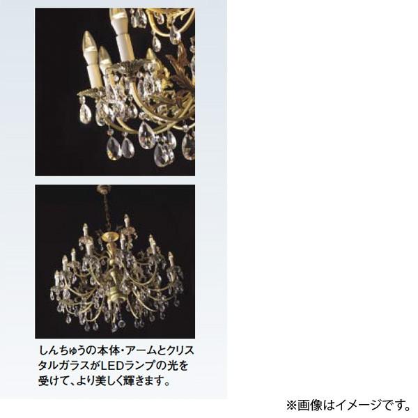 コイズミ照明 LEDシャンデリア(イルム/ilum) AB40899L : らんぷ