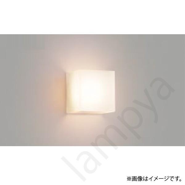 LEDブラケットライト AB41323L コイズミ照明｜lampya