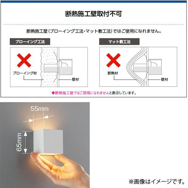 コイズミ照明 LEDブラケットライト AB41325L : らんぷや - 通販
