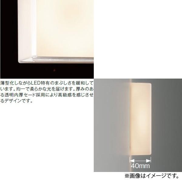 コイズミ照明 〔即納〕LEDブラケットライト AB43838L : らんぷや