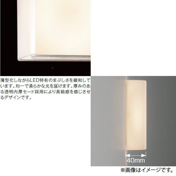 コイズミ照明 LEDブラケットライト AB43841L : らんぷや - 通販