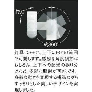 Koizumi LEDスポットライト ブラケットライト AB 51714 2台 コイズミ照明 〔即納〕LEDスポットブラケット（ブラケットライト
