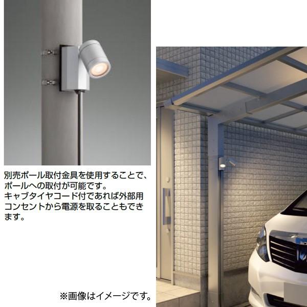 コイズミ照明 LEDスポットライト ポール取付用金具 AE43209E コイズミ照明 LEDスポットライト ポール取付用金具 AE43209E