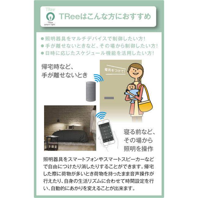 スマートブリッジ AE50264E コイズミ照明 :AE50264E:らんぷや - 通販