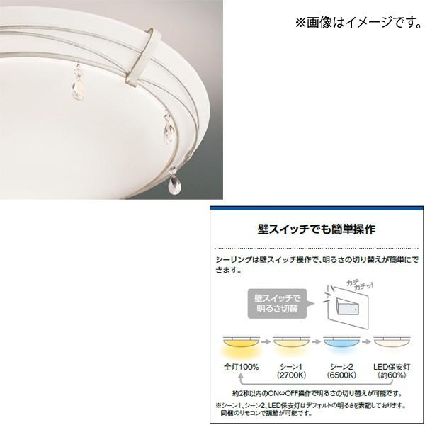 シーリングライト ～12畳 LED一体型 AH42652L KOIZUMI 楽天市場】KOIZUMI(コイズミ照明)LEDシーリングライトAMONTE