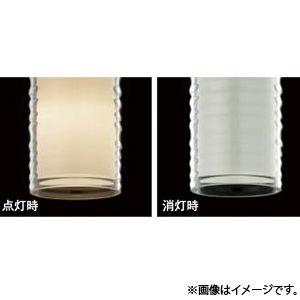 LEDペンダントライト AP35201L コイズミ照明（ライティングレール・配線ダクトレール用）の画像