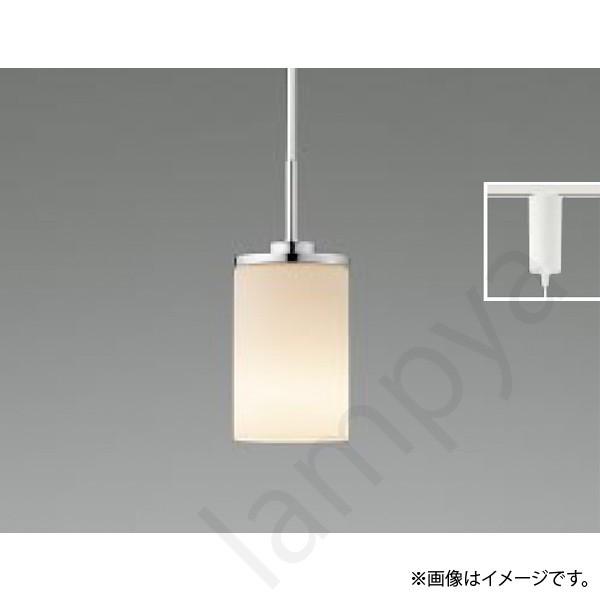 LEDペンダントライト AP39678L コイズミ照明（ライティングレール・配線ダクトレール用）