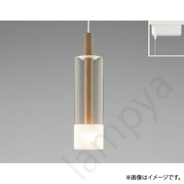 LEDペンダントライト AP40502L コイズミ照明（ライティングレール・配線ダクトレール用）