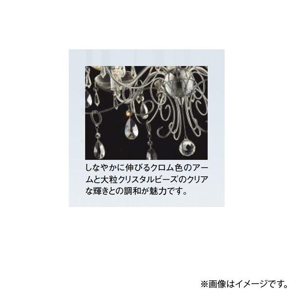 コイズミ照明 LEDシャンデリア(イルム/ilum) AP40904L : らんぷや