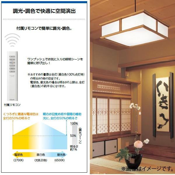 コイズミ照明 和風ペンダント 【品番：AP43080L】 コイズミ照明 調光