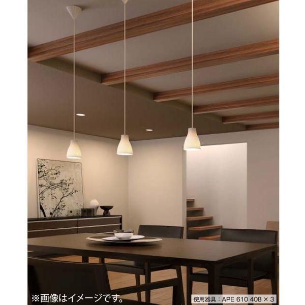 コイズミ照明のペンダントライト「APE610248」 コイズミ照明 LEDペンダントライト APE610408 : らんぷや - 通販