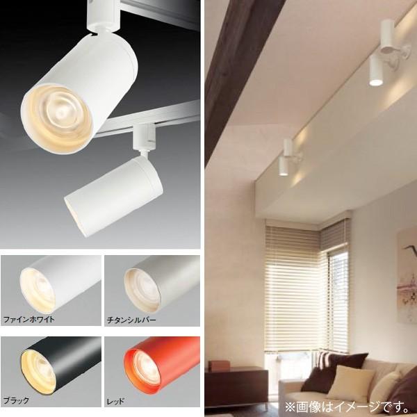 コイズミ照明 〔即納〕LEDスポットライト 電球色 AS43964L