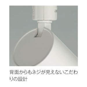 コイズミ照明 〔即納〕LEDスポットライト 電球色 AS51458 : らんぷや