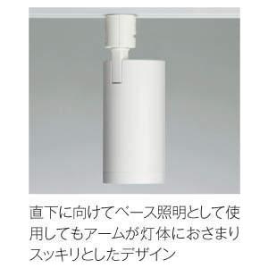 コイズミ照明 〔即納〕LEDスポットライト 電球色 AS51458 : らんぷや