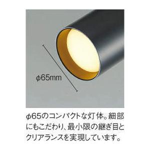 コイズミ照明 〔即納〕LEDスポットライト 電球色 AS51458 : らんぷや