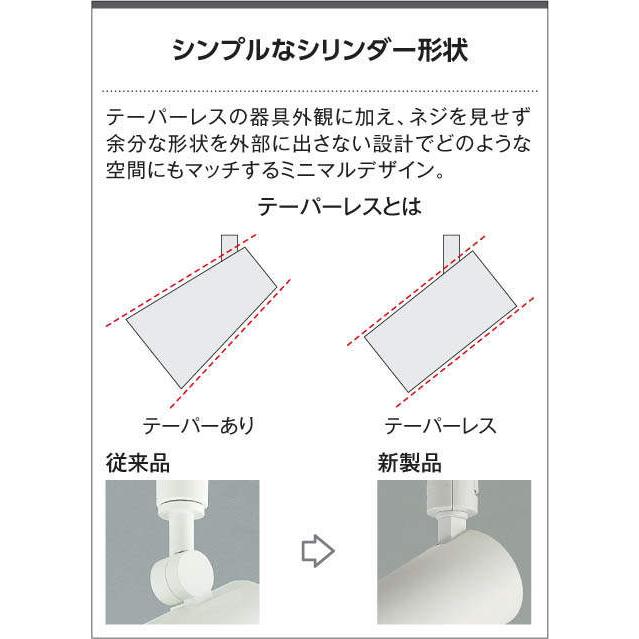 コイズミ照明 〔即納〕LEDスポットライト 電球色 AS51458 : らんぷや