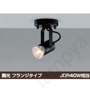KOIZUMI スポットライト LED 12個セット コイズミ照明 LEDスポットライト ASE940382 : らんぷや - 通販 - Yahoo