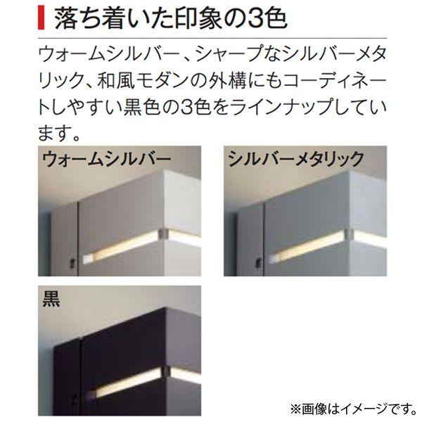 コイズミ照明 LED門柱灯 AU35033L : らんぷや - 通販 - Yahoo!ショッピング