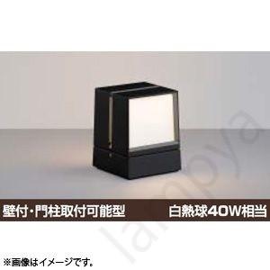 コイズミ照明 LED門柱灯 AU35035L : らんぷや - 通販 - Yahoo!ショッピング
