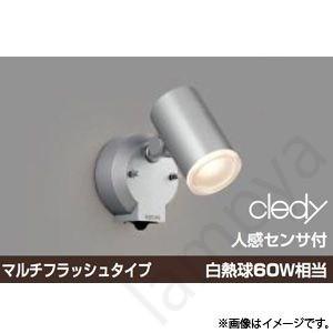 LEDスポットライト AU38270L コイズミ照明