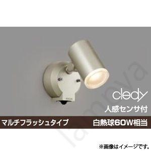 LEDスポットライト AU38271L コイズミ照明