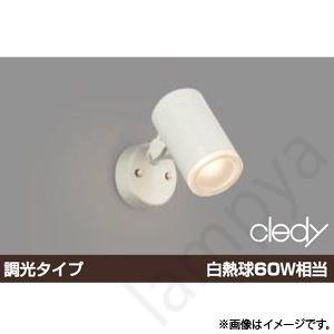 コイズミ照明 - LED注目の的 金38272L 照明、電球-シーリングライト、天井照明