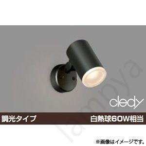 スポットライト　AU38273L コイズミ照明 LEDスポットライト AU38273L : らんぷや - 通販 - Yahoo