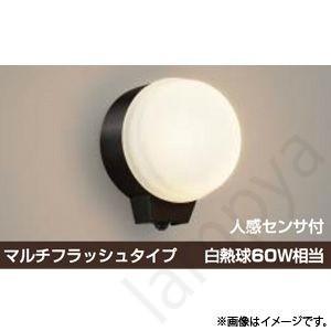 コイズミ照明 LED勝手口灯 AU38539L : らんぷや - 通販 - Yahoo