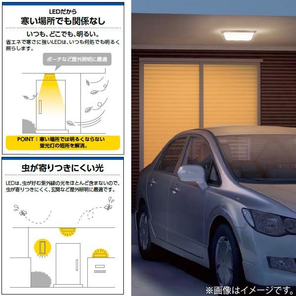 コイズミ照明 LED勝手口灯 AU39699L : らんぷや - 通販 - Yahoo