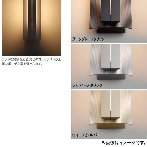 コイズミ照明 LEDポーチライト ポーチ灯(ブラケット) AU40244L : らん