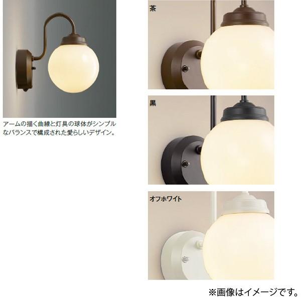 コイズミ照明 LEDポーチライト ポーチ灯(ブラケット) AU40255L : らん