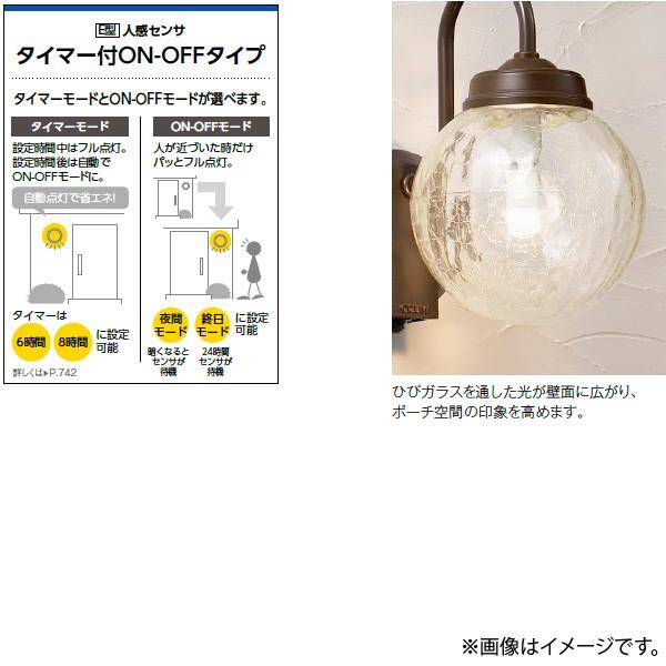 格安販売の LEDポーチライト ポーチ灯(ブラケット) AU42398L コイズミ照明