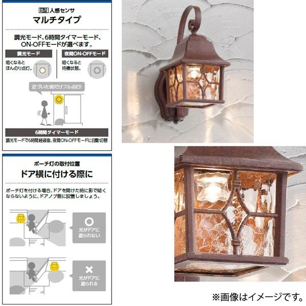 コイズミ照明 LEDポーチライト ポーチ灯(ブラケット) AU42404L : らん