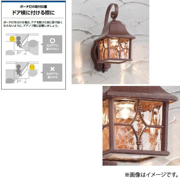 コイズミ照明 LEDポーチライト ポーチ灯(ブラケット) AU42406L : らん