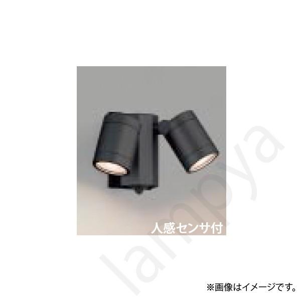 LEDスポットライト AU43321L コイズミ照明